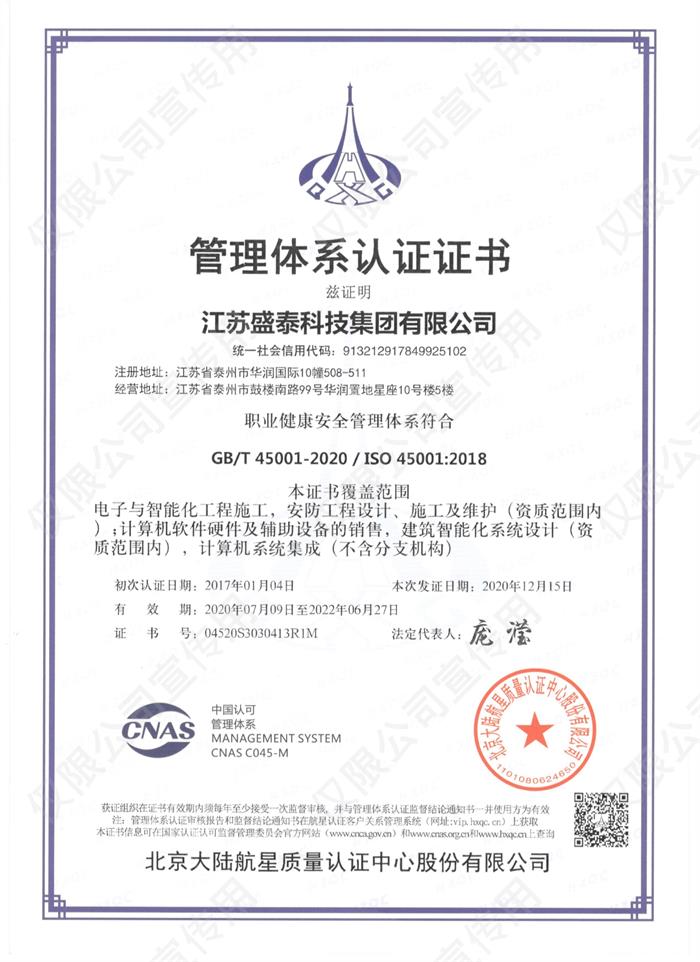 �I(y��)������ȫ�����wϵ�J(r��n)�C�C��